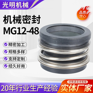 �Cе�ܷ�MG12-48�ķ��Ͻ�̼����C��ܵ���ˮ���͸ߜؙCе�ܷ��