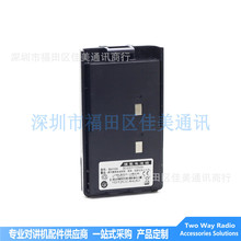 BH1104电池适用好易通 HYT TC500 对讲机镍氢电