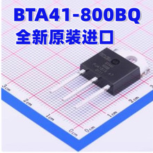 BTA41-800BQ BTA41800B ���ڿɿع� ȫ��ԭװ��բ�� TO-3P ����