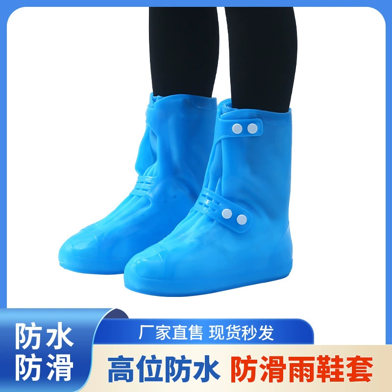 Чехол для обуви от дождя, водонепроницаемый, непромокаемый, нескользящий, износостойкий, Бахилы из ПВХ, портативное утолщенное дно под давлением, мужские и женские бахилы