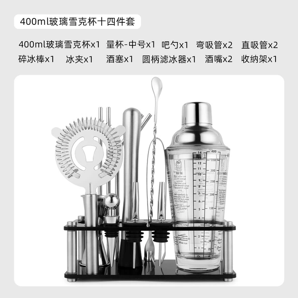 Glass shaker, set, 4 piece set