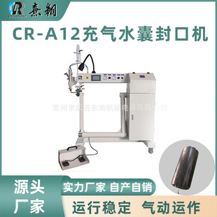 �ቺ��ڙC���⎤����Ƥͧ���Ǳ����ˮ��PVC���Ԅӟ��L��ڙC