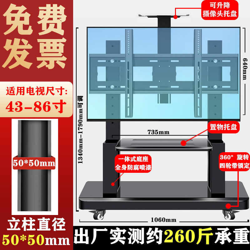 Soporte de televisión universal tipo piso móvil carro todo-en - uno Xiaomi Hisense TCL marco vertical con ruedas