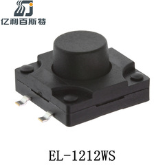 億利IP67防水タッチスイッチ12x12x9パッチ四脚縦型耐温SMT防水ボタンスイッチ