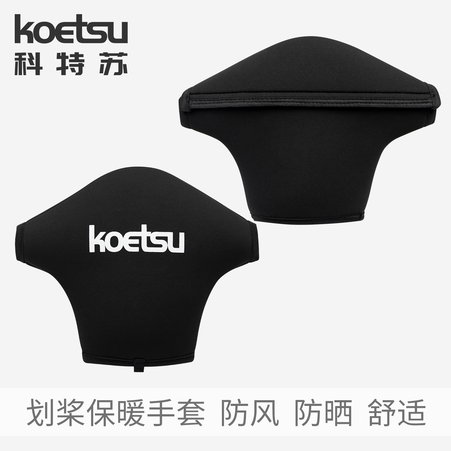 KOETSU Paddle Warm Gloves Kayak Winter Windproof Cold-proof Gloves Canoe Paddle Accessories