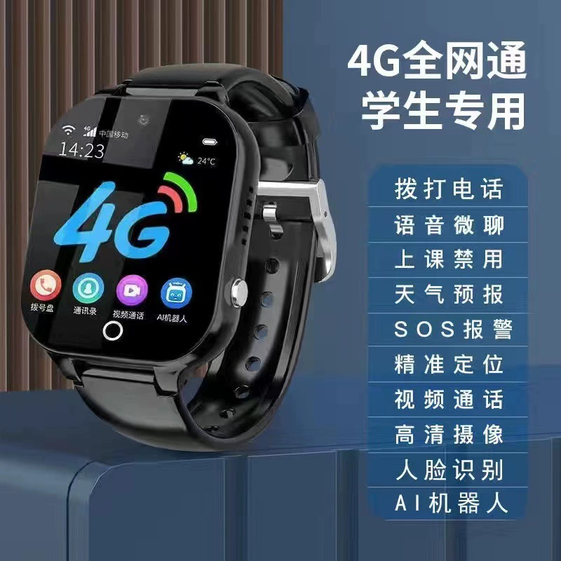 Детский смарт-браслет с синхронизацией телефона, 5G/S8 широкий экран, умные часы для детей и взрослых, совместим с приложением