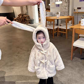 女童2025兔子长耳朵牛角扣毛毛衣棉衣绗缝夹棉加厚保暖中长款外套