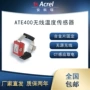 安科瑞出线无线测温传感器