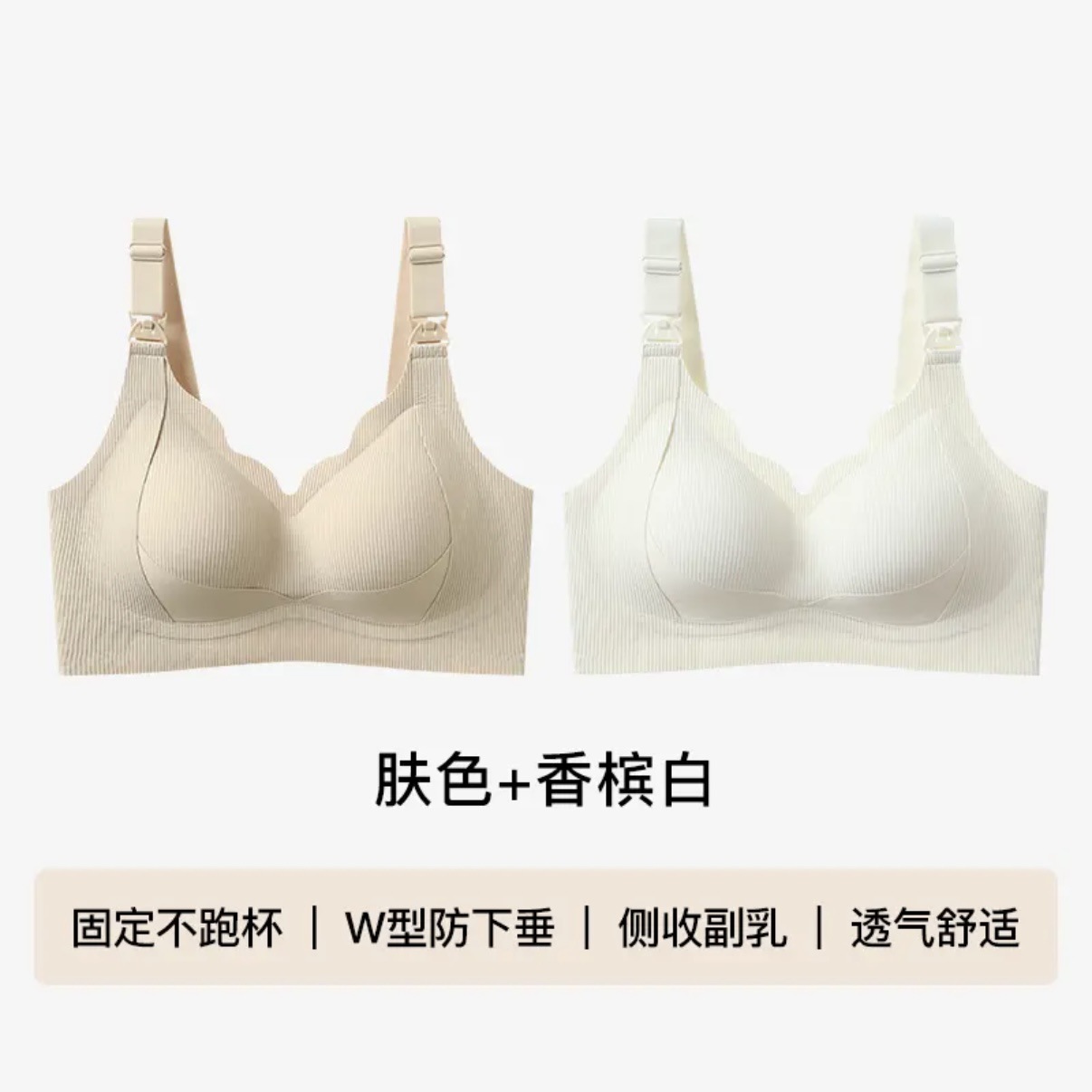 스킨 컬러 + 샴페인 화이트