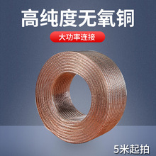 高品质音频线发烧音响线专业喇叭线家庭KTV影院低音炮使用