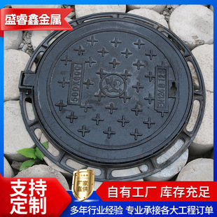 Ductile Iron Manhole Cover Round Rainwater 700* 90075kg E600 Heavy Duty Sewer Iron Manhole Cover Customization