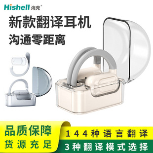 Cross-border new Bluetooth headset support multi-language translation translator ear-mounted simultaneous interpretation translation headset