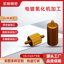 ������cnc�ӹ����܃x��늄�܇�ƿ�D���^�X�Ͻ��������C�ӹ�