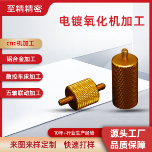 ������cnc�ӹ����܃x��늄�܇�ƿ�D���^�X�Ͻ��������C�ӹ�