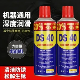 密封胶;螺钉;其他工业用清洗剂