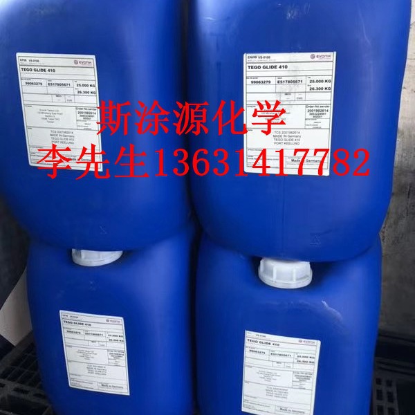 迪高REWOPOL SB DO 75基材润湿剂增强油墨和蜡的润湿性