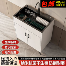 ˮ�۲��P�ϴ�ˏN�����ⷿ���Æ��p��ϴ��غ���һ�w��������