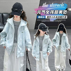 女童秋装薄款扎染连帽外套2025新款中大童韩版洋气长袖拉链开衫潮