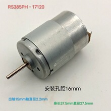 �������RS-385PH-17120 16140 21116��5��
