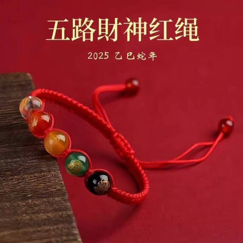 2022年五路财神珠手链男虎年手工编织五行手串女本命年吉祥物饰品|undefined