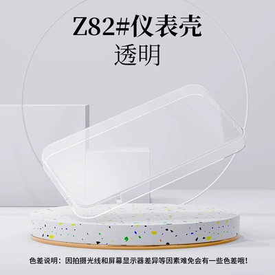 Suitable for H1 Daikin Waterproof Instrument Case Central Control Screen Emma N155 Protective Cover Modification Accessories (Other vehicle instruments) - instrument-case-z82-transparent