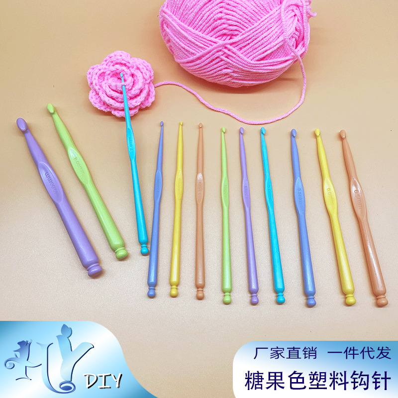 糖果色勾针编织工具套装12支装钩针细线毛线蕾丝超细玩偶厂家直销