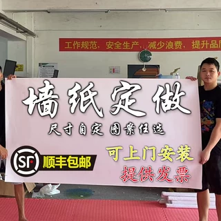 壁纸打印墙布图案背景墙壁布喷绘网红餐饮店装修壁纸壁画