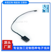 RGB�Ӿ����� powersw���� PH2.0���Ӿ� Pex edp�ž�
