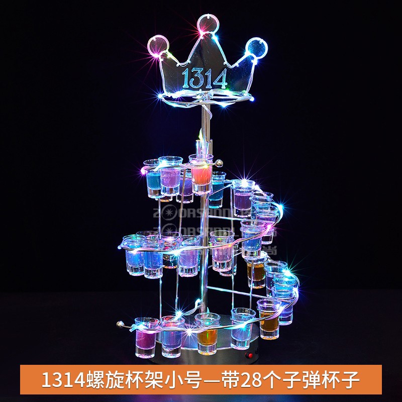 Espiral 1314 portavasos pequeño con taza