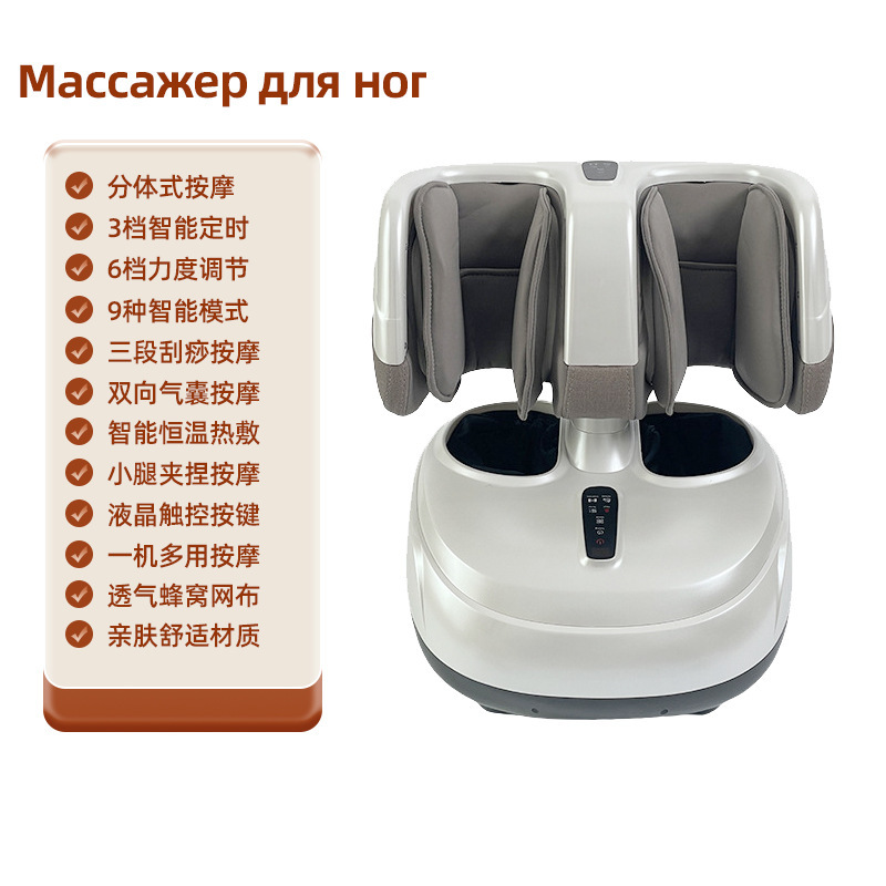 源工場家庭用足マッサージ機脚部マッサージ全自動電動足裏マッサージ器フットマッサージ器フットマッサージ|undefined