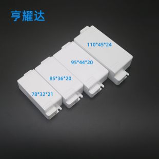 New Led Power Supply Plastic Shell Pc Flame Retardant Drive Shell White Integrated Cover Can Be Filled with Glue Rectifier Shell