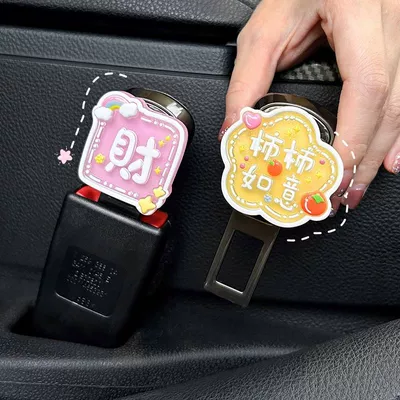 Other Automotive Interior Supplies Holder Plug Rear Child - make-a-fortune-persimmon-persimmon-ruyi
