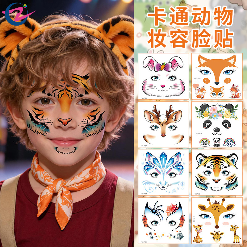 New Children's Cartoon Animal Masks Halloween Christmas Stage Performance Props Makeup Face Stickers Tattoo Stickers