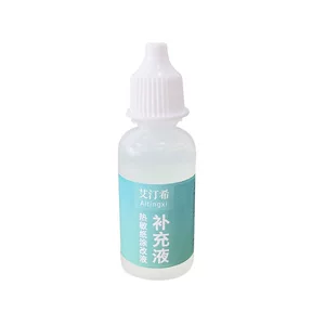 快递涂抹消除液热敏纸涂改液隐私信息无痕速干防泄密遮盖喷雾神器