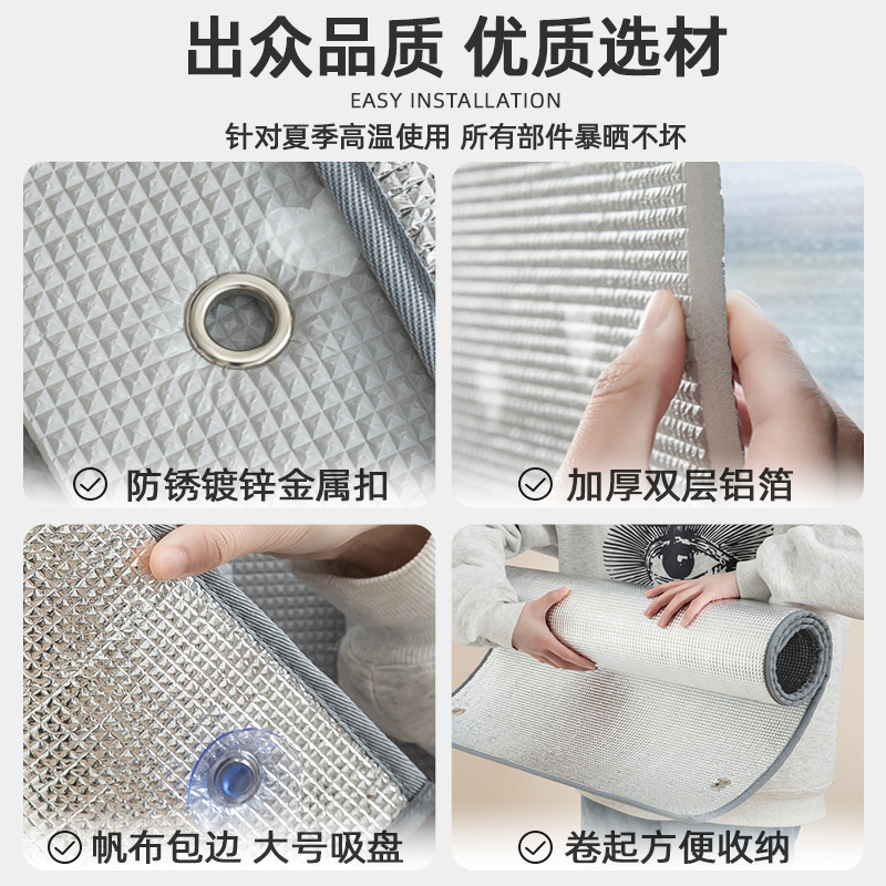 Ventana, protección solar, película de aislamiento térmico, papel de aluminio, pegatina para balcón, sombrilla para el hogar, placa de sombreado de vidrio autoadhesiva para solárium, artefacto