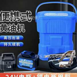 羽拓锂电黄油枪电动黄油机手提式便携打黄油神器高压小型加注机
