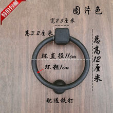 中式仿古木门铁环把手铸铁门环拉手榆木桌板装饰圆环复古门铁把手