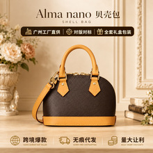 �羳؛ԴAlmaBB nano ��Ƥ�ϻ�����ؐ�����r��б������μ�Ů����