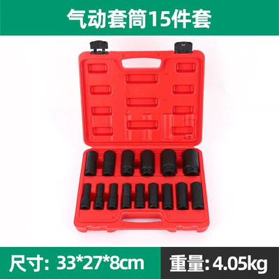 Mühərrik tənzimləmə alətləri: Gun Socket Set - 15-piece-set