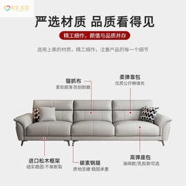 2026新款科技布简约现代沙发客厅小户型北欧轻奢直排三四人位家具