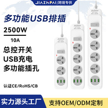 ���Q���ڲ���USB�往����ö๦��ӢҎ�W����ʽ�����_�P��������