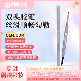 眉笔/眉粉;睫毛膏;眼线