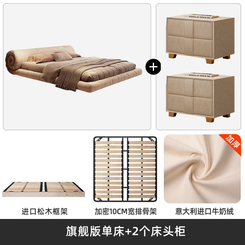 Cama de tela italiana minimalista con tecnología de envoltura, cama doble con estilo de crema, cama de cama principal moderna y simple, cama de boda con estilo de aire tranquilo. image 20