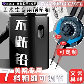卷笔刀削笔器;订书机起钉器;文具套装