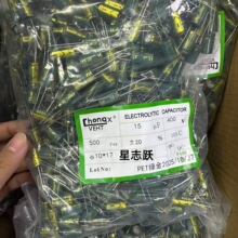 400V15UF���l�����L����/��ɫ  늽���� �w�e10X17MM 15UF400V