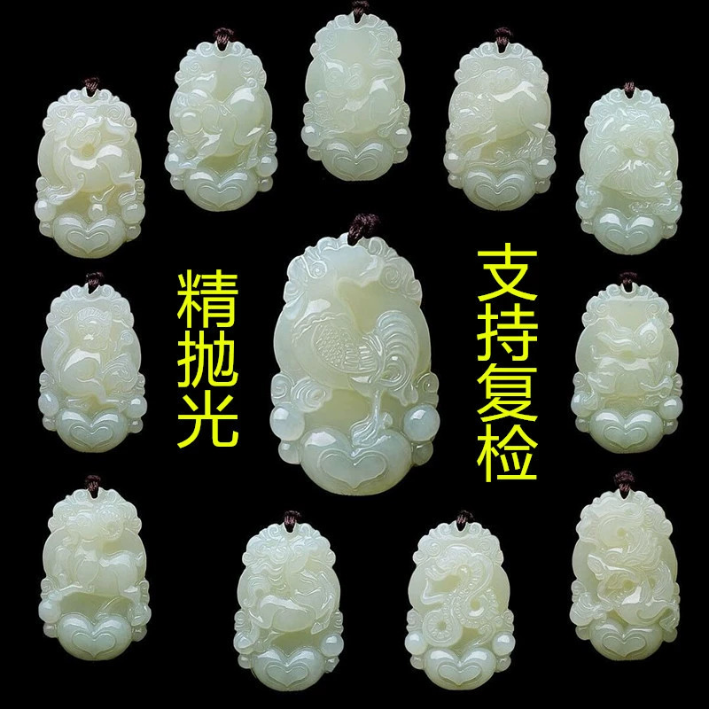 玉石生肖阿富汗青白色玉石十二生肖属相吊坠白玉本命佛八大守护神