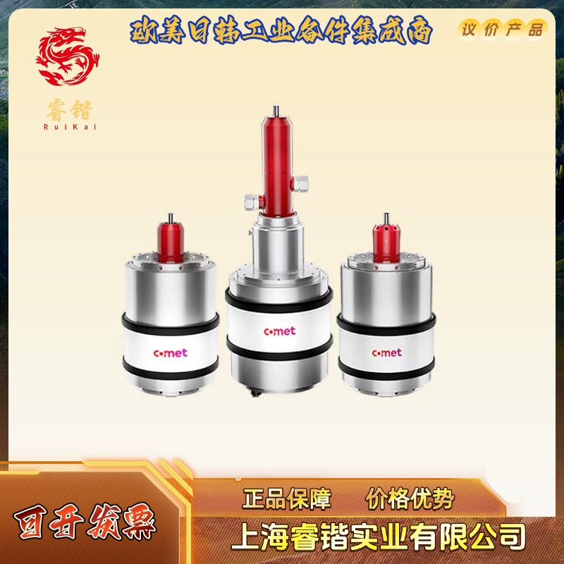 COMET CVLA series CVLA-1000BW/50-AAE-RV2 vacuum variable capacitor