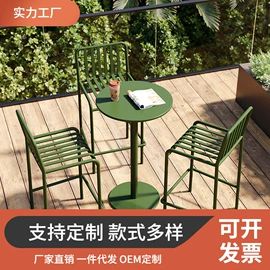 吧台;户外金属桌椅;餐桌
