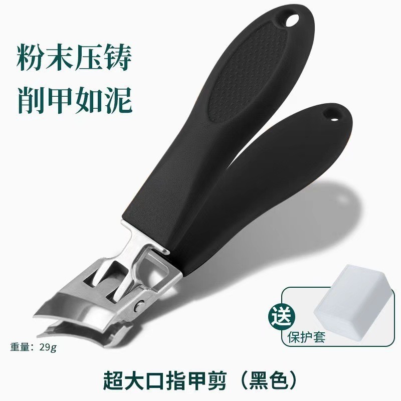斜口指甲钳大开口防飞溅指甲刀高档指甲剪厚硬指甲甲沟钳家用工具|undefined
