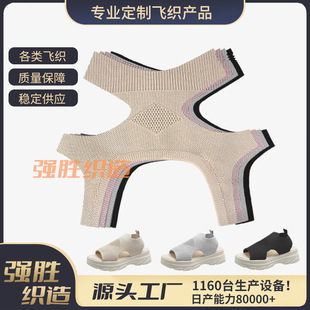 ���Sֱ�I3D�w�����wЬ��Ůʿ���e����ƷPUƴ��Ь��Ь�����l���Q